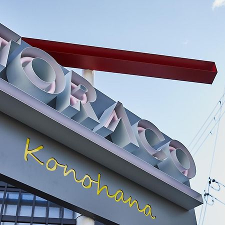 Hotel Toraco Konohana Osaka Eksteriør billede