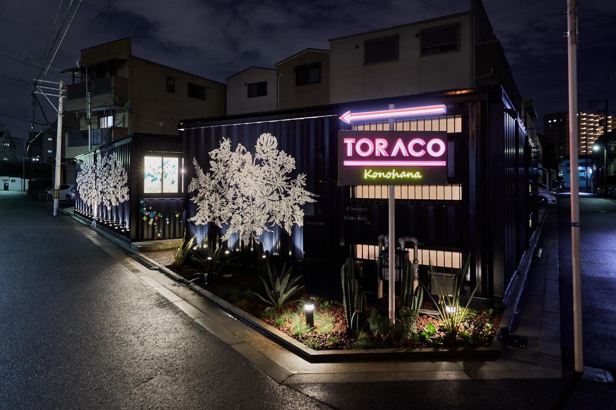 Hotel Toraco Konohana Osaka Eksteriør billede
